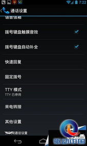 拨号键打开安卓系统,一触即达的拨号键魅力解析