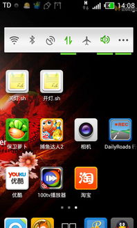 安卓系统按键灯怎么打开,一键操作指南