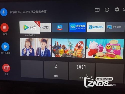 索尼电视系统安卓版下载