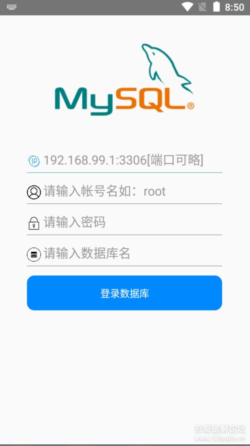 mysql 如何安装到安卓系统,Android系统下MySQL数据库的安装与配置指南