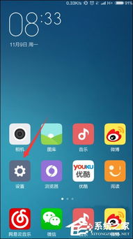 游戏声音设置安卓小米,打造沉浸式游戏体验