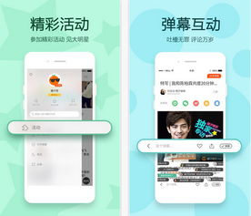 橘子是最好安卓系统吗,安卓系统中的佼佼者