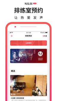 独立音乐app游戏安卓,安卓独立音乐app游戏深度解析