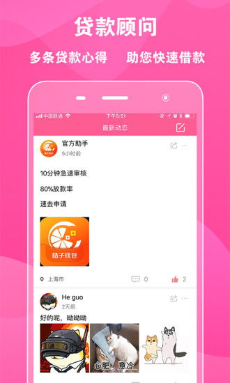 橘子系统3.0安卓几,引领智能生活新篇章