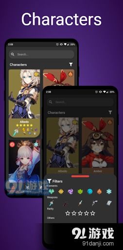 原神游戏安卓APP,探索幻想世界的奇幻之旅