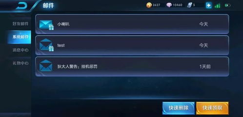 游戏安卓区被封了,探寻游戏封号背后的真相