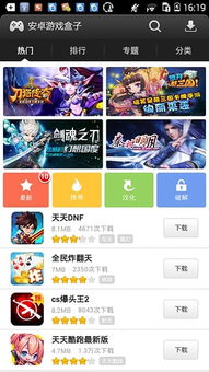 安卓游戏免费玩吗,揭秘安卓游戏免费玩攻略
