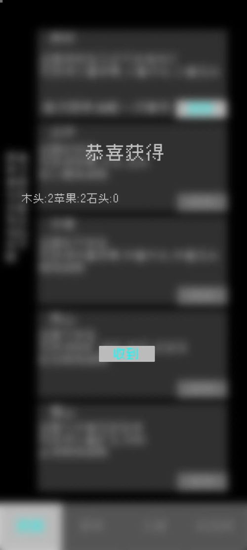 安卓文字放置游戏源码,揭秘游戏开发奥秘