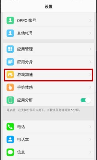安卓手机怎么关闭游戏,回归生活