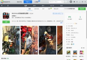 热点游戏推荐安卓系统,解锁无限乐趣