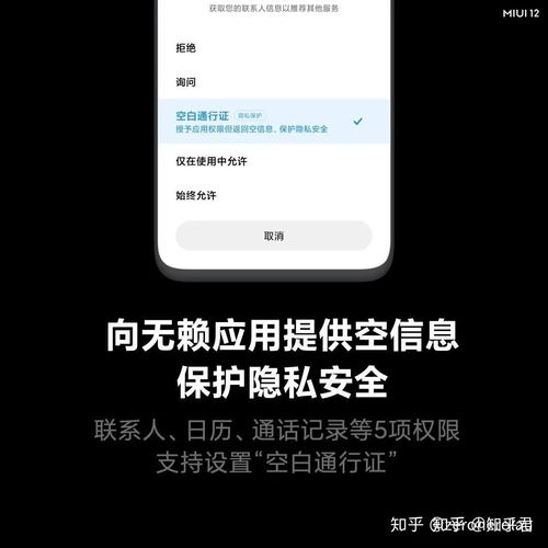 安卓游戏禁止储存权限,深度揭秘禁止储存权限背后的秘密