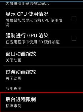 加载安卓游戏闪退,安卓游戏闪退问题解析与解决攻略