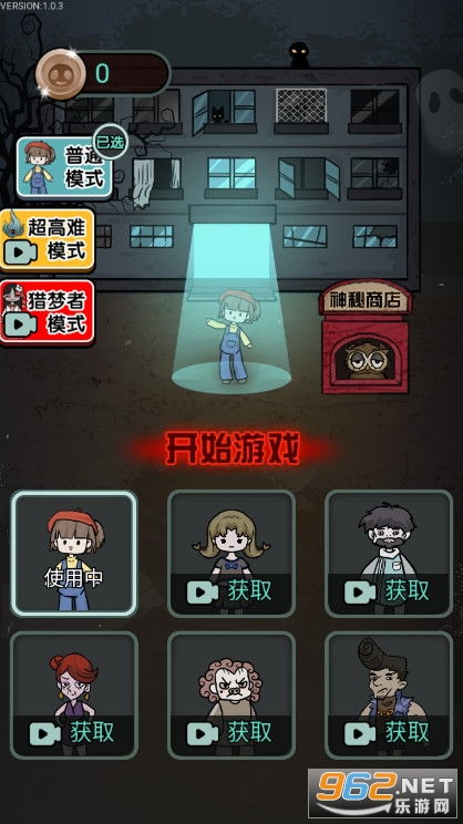 猎码安卓小游戏,安卓平台上的刺激解谜冒险之旅