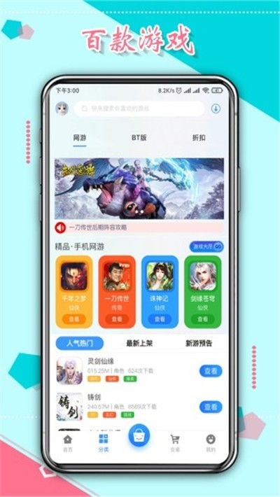 局部调色app游戏安卓,局部调色App安卓版游戏深度解析