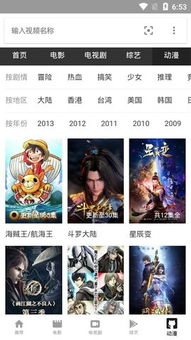 零影视推荐游戏安卓,尽享指尖乐趣