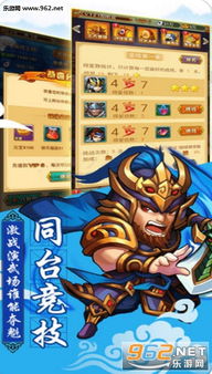 大汉朝廷安卓游戏,再现汉朝盛世传奇