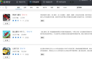 好友的联机游戏安卓,好友联机游戏安卓体验分享