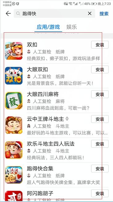 为什么安卓自带游戏,揭秘内置娱乐的奥秘