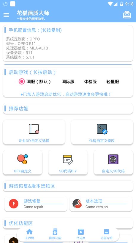 安卓7.0高画质游戏,畅游视觉盛宴