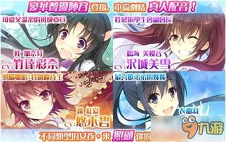 恋爱游戏安卓转苹果,甜蜜爱恋无缝衔接