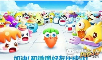安卓游戏保卫萝卜2,挑战无限