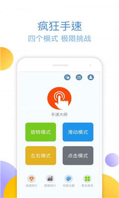 手速游戏平板安卓,安卓平板上的指尖速度竞技之旅