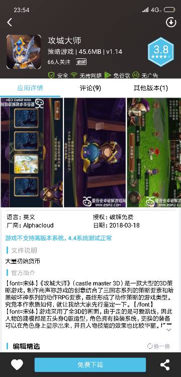 安卓8.0游戏怎么玩,畅玩新体验