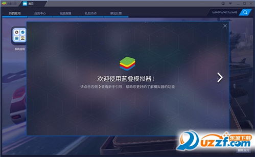 虚拟游戏下载安卓手机,精选安卓手机游戏下载指南