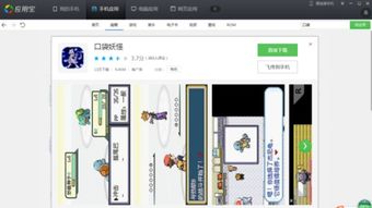 安卓手机装备 单机游戏,畅享无界乐趣