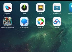 苹果怎么用安卓游戏,跨平台游戏攻略揭秘