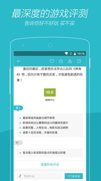 时光老人游戏安卓下载,穿越时空的奇幻冒险之旅