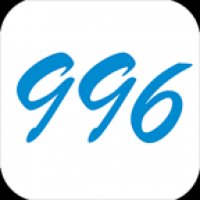 996的真实老板篇 