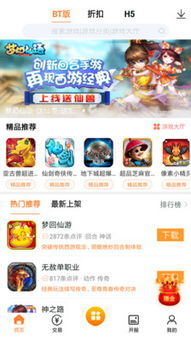咪噜游戏下载安卓,轻松开启指尖冒险之旅