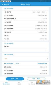 安卓游戏审批要多久,揭秘审批时长与关键步骤