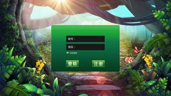 秦岭攻略游戏手机安卓,探索古韵风情