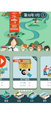 安卓绿色倒地游戏推荐,畅享刺激竞技乐趣