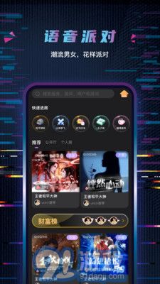 推荐安卓开黑游戏,安卓平台热门多人游戏推荐