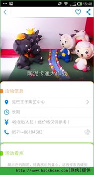 亲子侦探游戏app安卓,安卓平台上的智慧亲子时光
