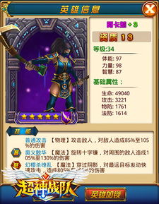 莎娜游戏下载安卓,畅享奇幻冒险之旅