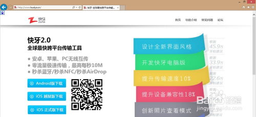 装扮联机游戏手机安卓,安卓手机上的装扮联机游戏盛宴