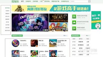 怎么下载安卓版游戏,畅享游戏乐趣