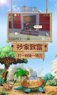 创造与魔法游戏安卓,创造与魔法安卓版游戏深度解析