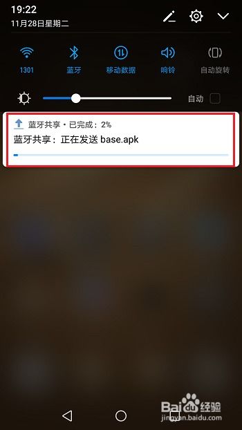 安卓手机怎么传送游戏,安卓手机游戏数据轻松传送攻略