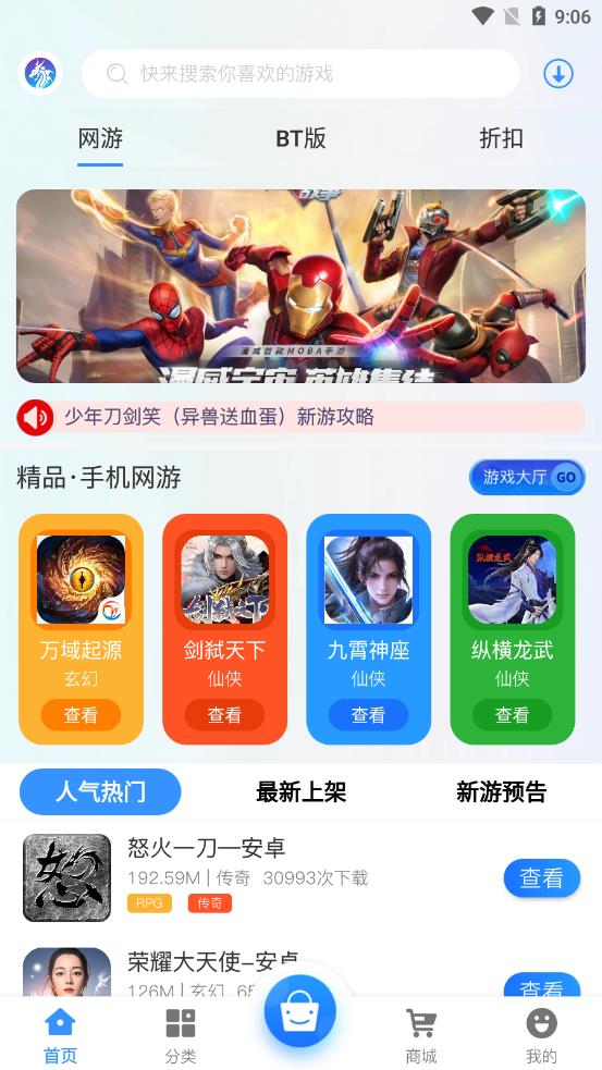 龙游戏app安卓苹果,安卓与苹果双平台畅玩体验