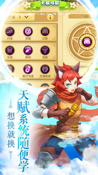 物语游戏app安卓手机,沉浸式奇幻冒险体验