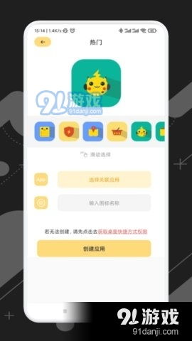 游戏隐藏软件安卓手机,隐藏游戏软件的神秘面纱