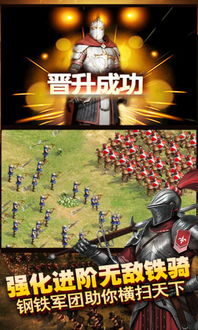 安卓霸略征战游戏,指尖上的英雄传奇