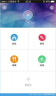 游戏时间app安卓苹果,安卓与苹果用户共享的娱乐新天地