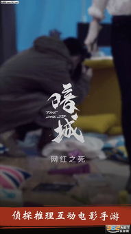 暗城游戏安卓版,揭开神秘都市的黑暗面
