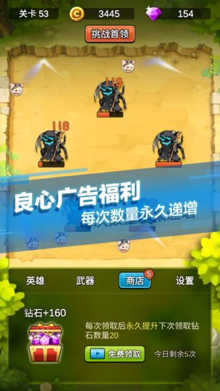 刷刷刷的安卓游戏,安卓游戏中的无尽冒险之旅